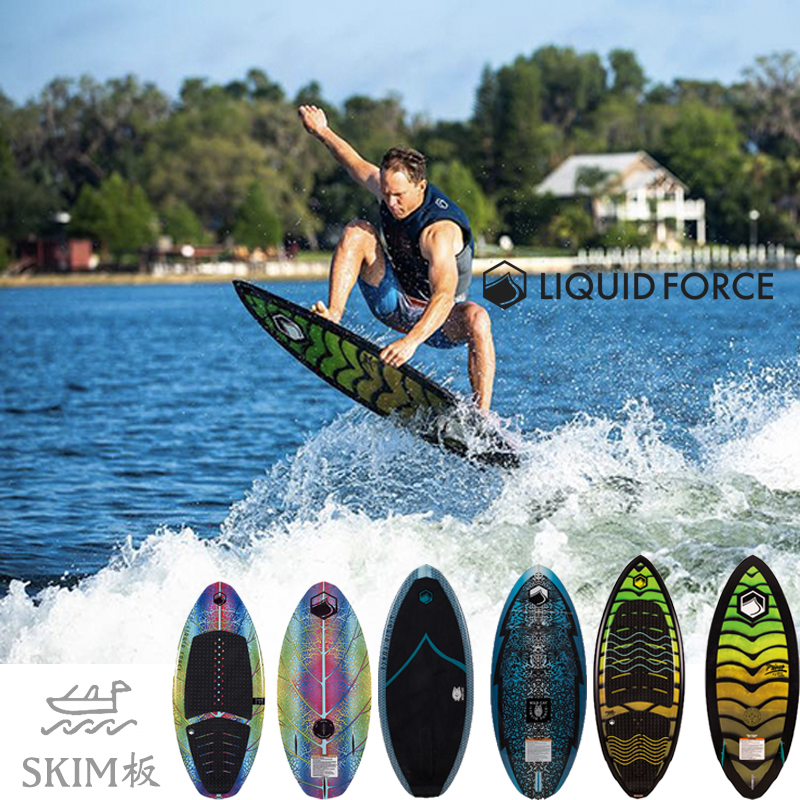 美國LIQUIDFORCE沖浪板尾波SKIM遊艇尾波滑水沖浪板wakesurf在類目 戶外/登山/野營/旅行用品, 專項戶外運動裝備, 衝浪/滑水/帆板, 滑水板中 - 來自Buy2taobao.com提供專業的淘寶代購服務