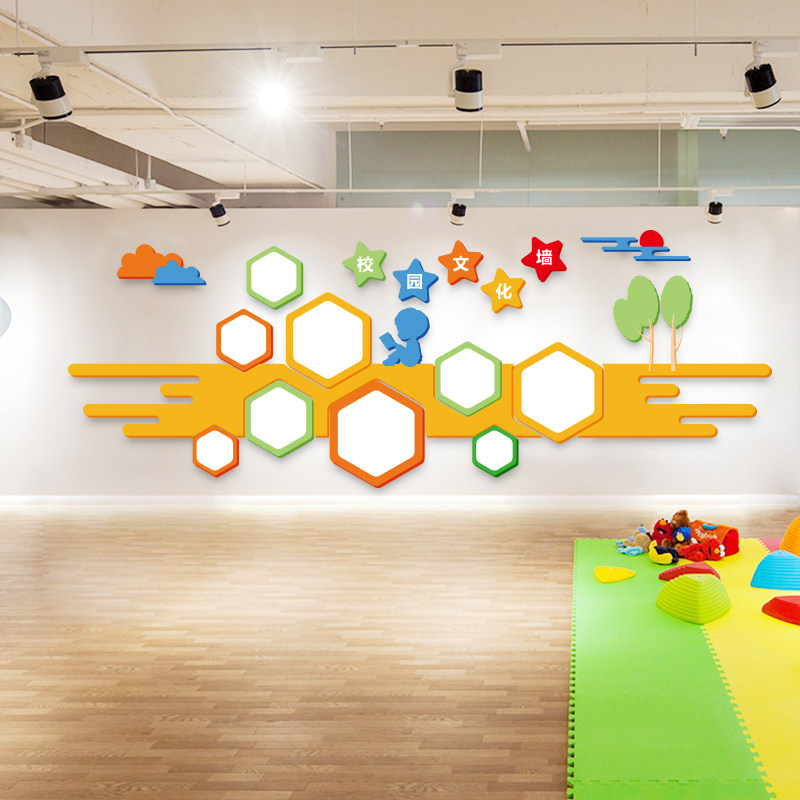 培训学校校园文化墙幼儿园墙面装饰墙贴创意照片墙扎板环保无甲醛