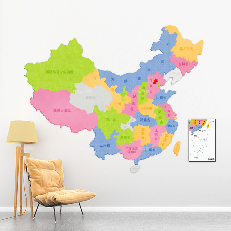 毛毡板中国地图国家审图号gs3573软木板功能可扎照片文档旅游足迹