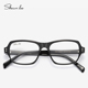 Shawnlee 小众设计师品牌 金城武同款眼镜框斯文复古近视眼镜架男