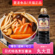 日本进口万字特选丸大豆酱油500ml日料龟甲万烹调寿司寿喜锅酱油