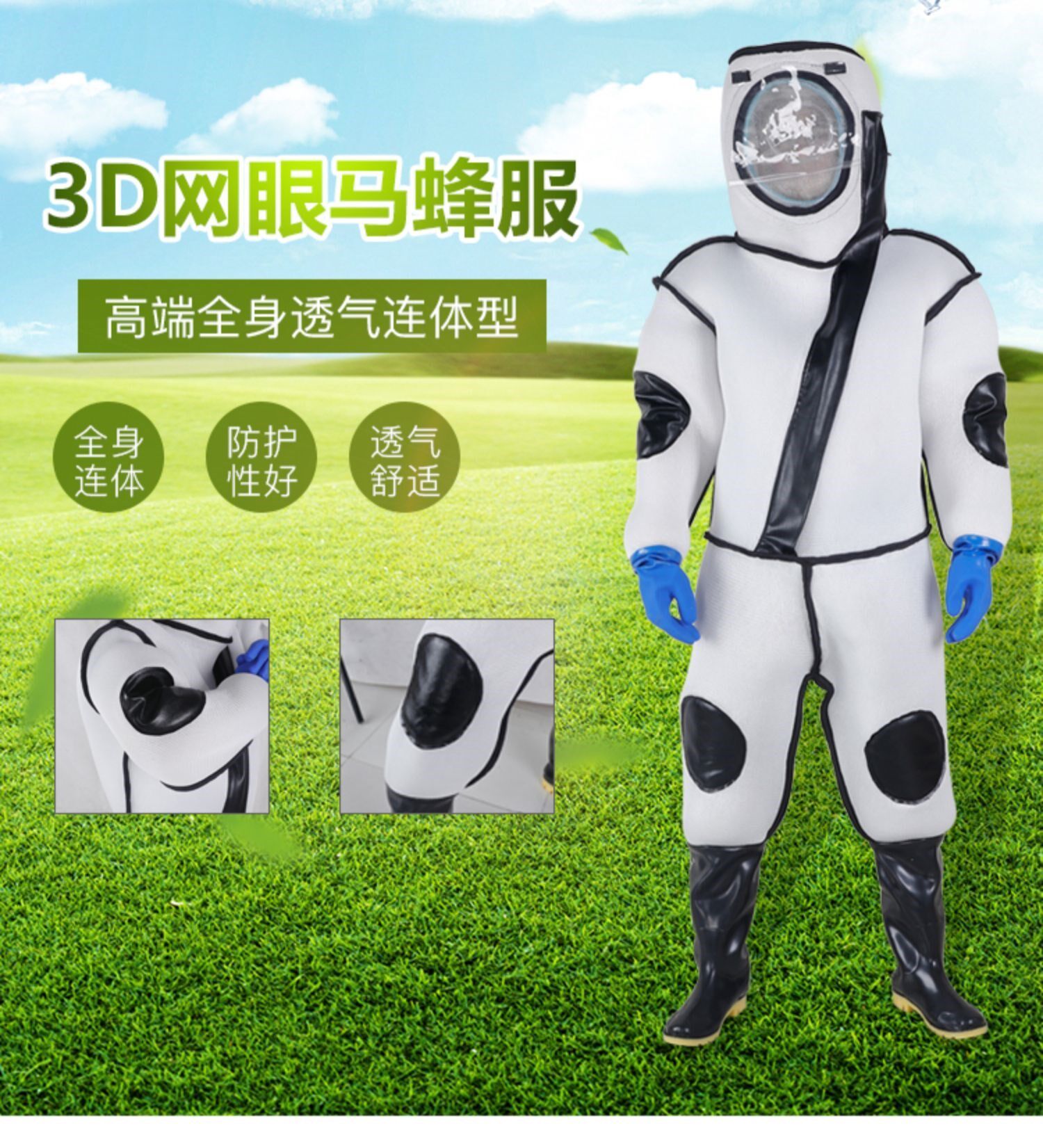加厚防护连体马蜂服防蜂衣全套工具透气抓蜂胡蜂专用养蜂服带风扇