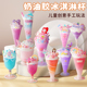 手工diy奶油胶玩具冰淇淋杯甜品杯女孩儿童手工制作材料包甜甜杯6