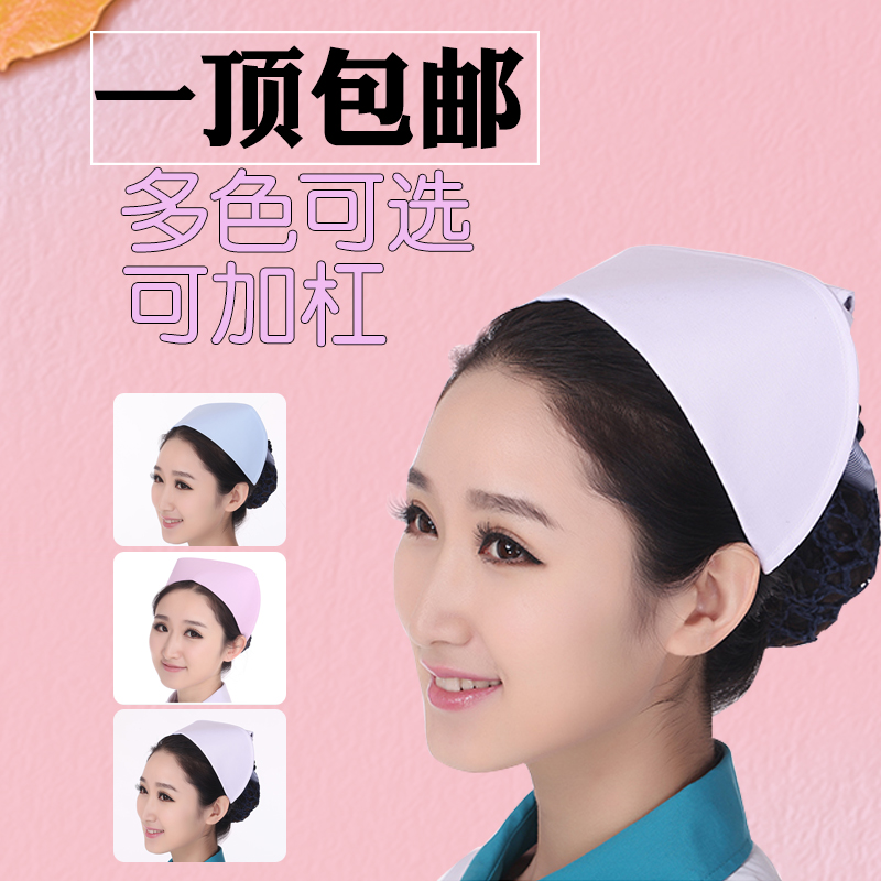 护士帽女白色护理帽子药店工作帽粉白色卫校实习护士帽加厚燕尾帽|msdalam kategori Butik wanita / wanita, menetapkan/pakaian seragam pelajar/seragam kerja, pakaian seragam perubatan - dari Buy2taobao.com untuk memberikan perkhidmatan ejen Taobao profesional membeli
