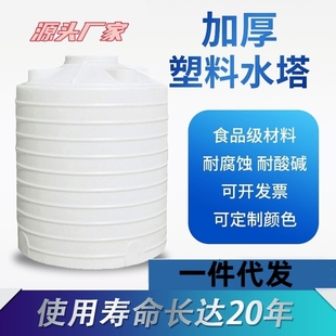 方形塑料水箱家用蓄水桶卧式储水用大号储水桶大容量存水塔储水罐