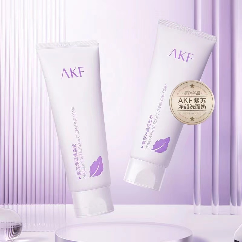 AKF紫苏氨基酸洗面奶女深层清洁收缩毛孔保湿控油温和泡沫洁面乳