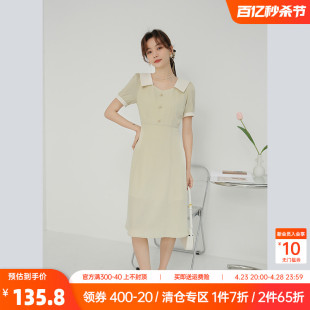 奈格薇儿小个子气质翻领连衣裙女夏季2023法式多巴胺撞色a字长裙