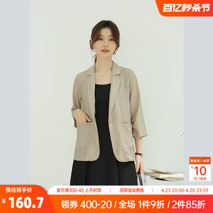 奈格薇儿小个子防晒西装外套女夏2024新款休闲宽松慵懒风西服上衣