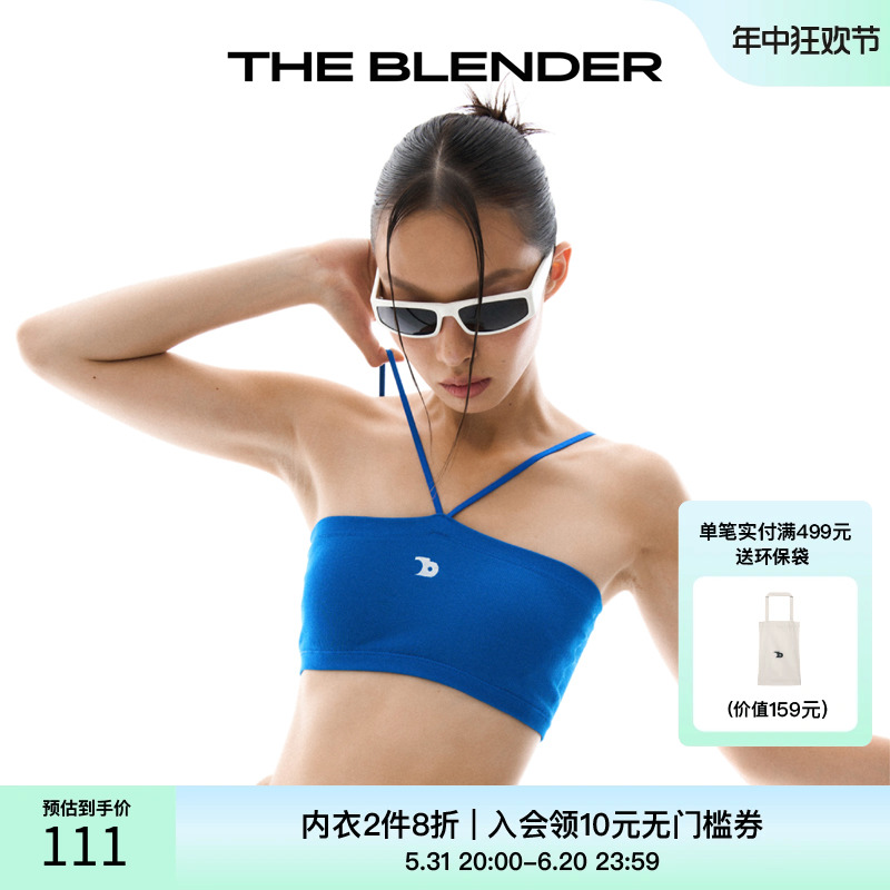 【2件8折】The Blender 刺绣LOGO前交叉吊带抹胸无缝针织