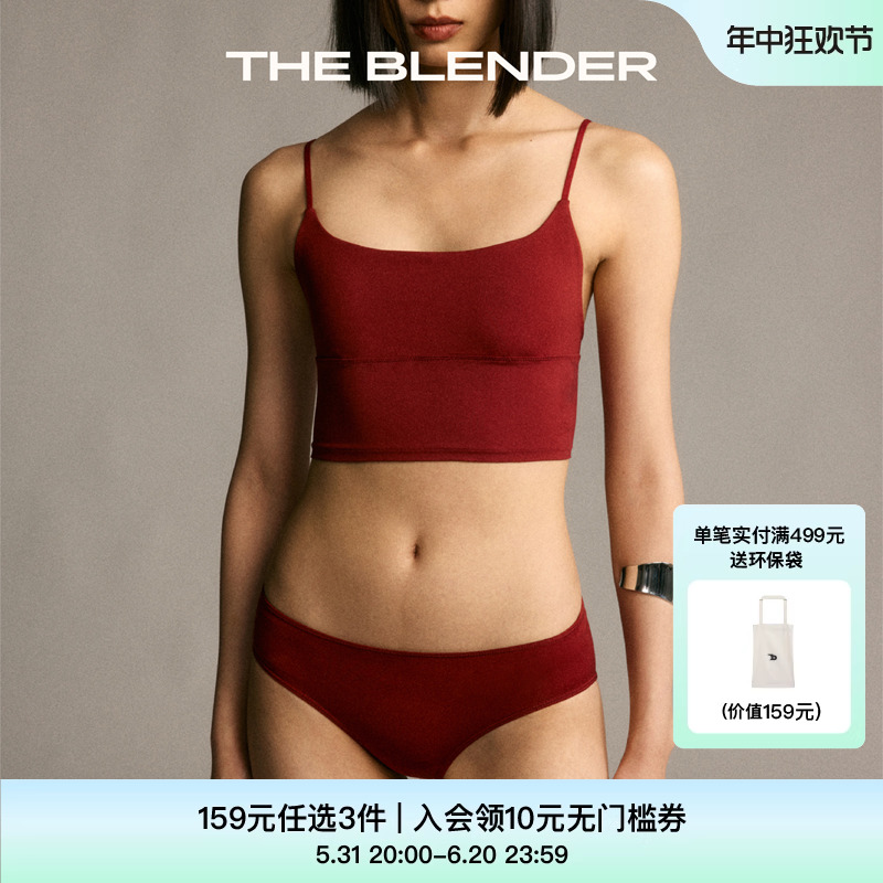 【任选3条159元】THE BLENDER法式舒适时尚一片式中腰女三角内裤
