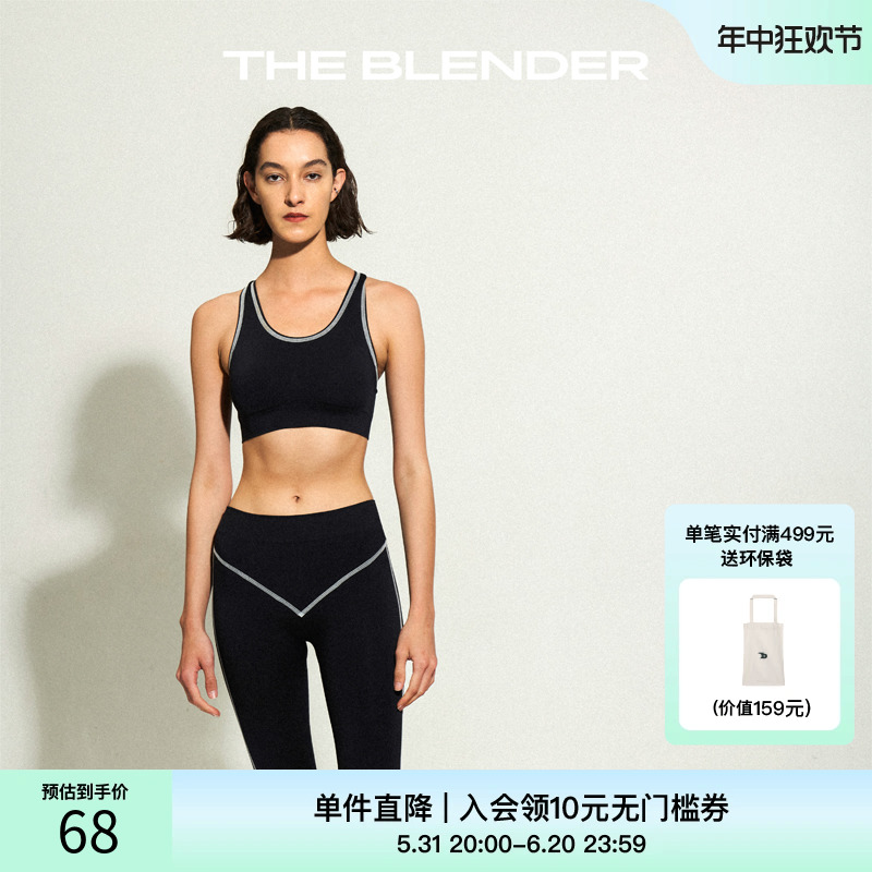 THE BLEDNER 3S系列无缝针织紧身舒适运动骑行裤