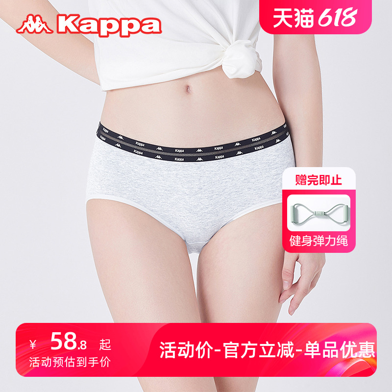 24春夏新品Kappa/卡帕内裤女