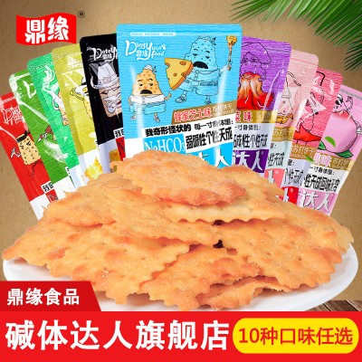 鼎缘碱体达人饼干蔬菜芝士咸味办公室休闲网红好吃零食品小吃200g