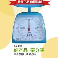 百利达1348/KA-001家用厨房秤机械称炊事秤计量台秤烘培秤最大2kg