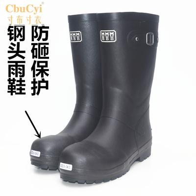 防砸钢头安全雨鞋男中筒橡胶防滑雨靴男高筒劳保水鞋钓鱼鞋工作鞋在类目 流行男鞋, 雨鞋中 - 来自Buy2taobao.com提供专业的淘宝代购服务
