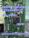ATA5279C 适用宝沃bx7大众迈腾别克汽车智能盒易损IC芯片模块现货