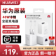 华为冰糖全能40W充电器原装正品新款充电头nova10/9/8/mate50/40Pro/30多双口超级快充USB笔记本手机官方旗舰