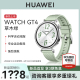 【新品】华为watch gt4女款智能运动电话手表草木绿商务女士情人节送老婆时尚腕表官方原装正品旗舰41mm