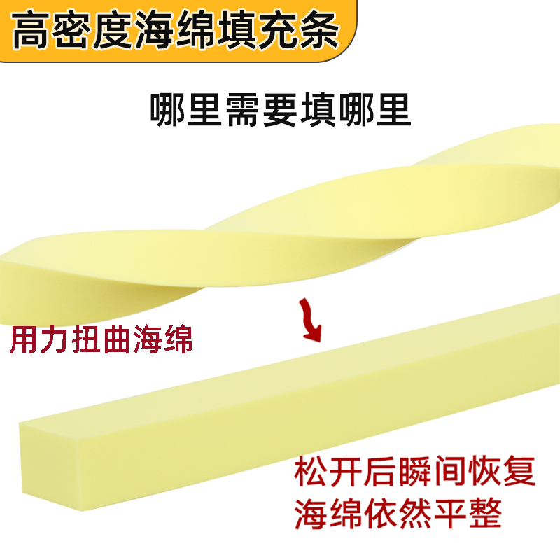 海绵条高密度订做床缝填充靠墙床边缝隙填塞定制床垫加长加宽海棉