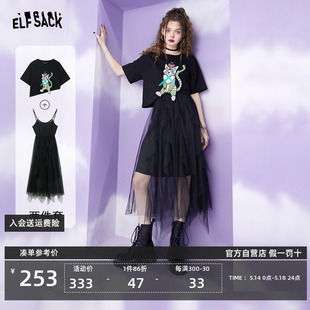 妖精的口袋黑色吊带连衣裙女2024夏季新款短袖t恤裙子两件套