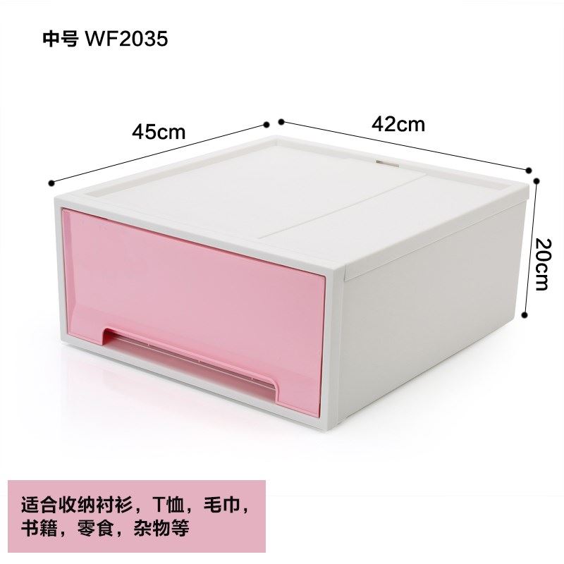 抽屉式收纳箱单层多彩塑料衣柜收纳盒衣物整理箱子储物柜子特大款在类目 收纳整理, 家庭收纳用具, 储物箱, 收纳箱中 - 来自Buy2taobao.com提供专业的淘宝代购服务