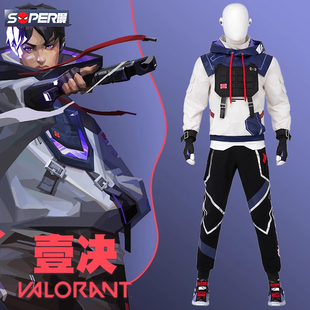 无畏契约Valorant新英雄壹决cos服游戏同款cosplay服装男全套定制