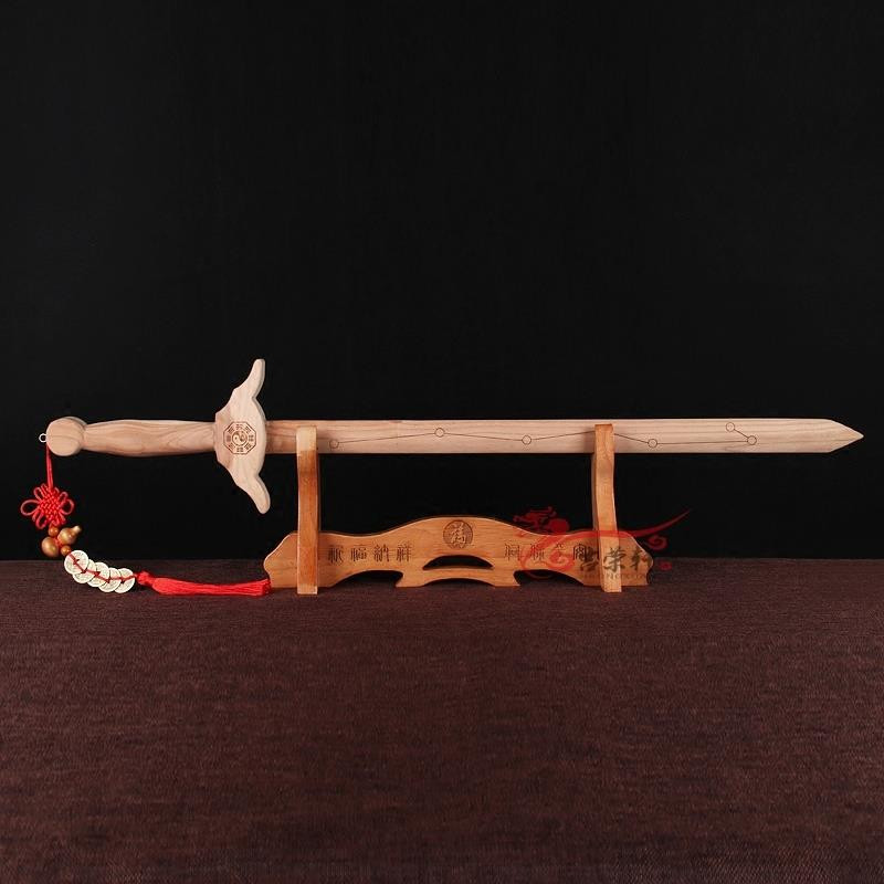 道教客厅八卦桃木道士剑镇原木一体雕刻太极木雕