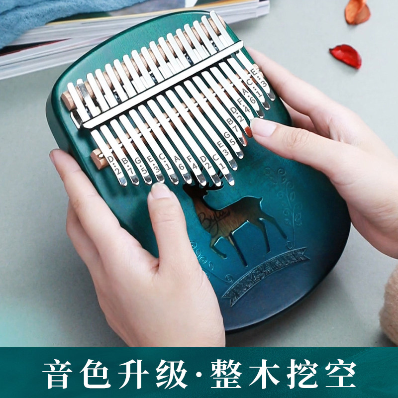 byla巴丽17音拇指琴卡林巴琴初学者21音手指钢琴双指姆指五指手琴
