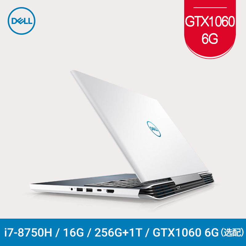 Dell/戴尔 游匣G7酷睿八代i7六核吃鸡游戏本15.6英寸学生笔记本电脑便携手提双硬盘7588 GTX1060MQ 6G独显在类目 笔记本电脑中 - 来自Buy2taobao.com提供专业的淘宝代购服务