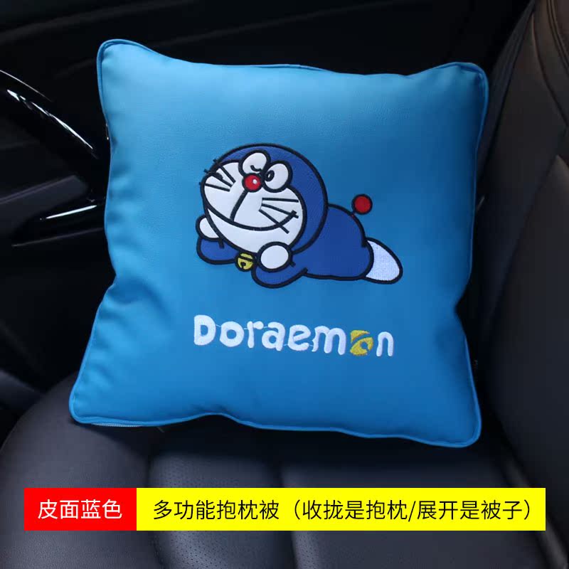 可爱哆啦A梦汽车抱枕被子两用车载折叠空调被办公室午睡毯靠垫在类目 汽车/用品/配件/改装, 汽车用品/内饰品, 抱枕中 - 来自Buy2taobao.com提供专业的淘宝代购服务