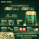 【官方正品】飞鹤臻稚卓蓓有机2段婴幼儿配方牛奶粉700g*6罐