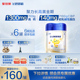 【官方正品】飞鹤星飞帆聚高星A2β酪蛋白3-14儿童奶粉800g*6罐