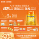 【官方正品】飞鹤卓睿ProA2β-酪蛋白2段婴儿奶粉758g*6罐官方