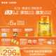 【官方正品】飞鹤卓睿ProA2β-酪蛋白2段婴儿奶粉758g*6罐官方