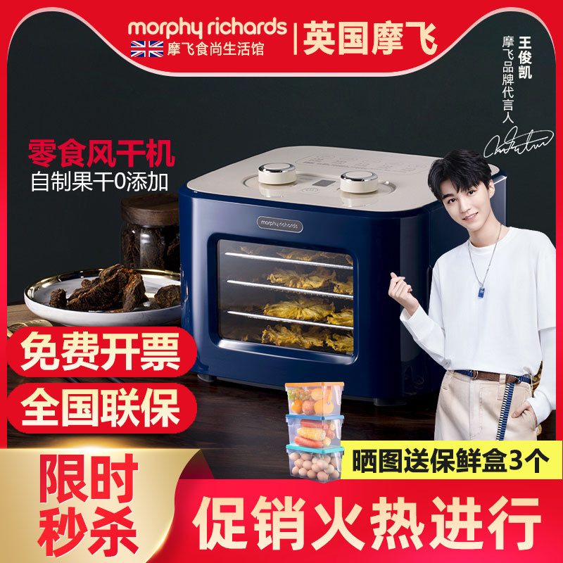 Britain Dried fruit machine fruit dryer household food Drying Machine small-scale snacks Dry fruits and vegetablesin the Kitchen Appliances , Food dryer category - from Buy2taobao.com to provide professional Taobao agent buy service