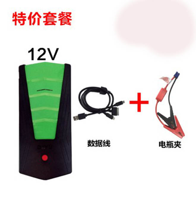 大宇汽車載電瓶應急啓動電源12V 移動救援充電寶打火搭電幫車神器在類目 汽車/用品/配件/改裝, 汽車影音/車用電子/電器, 車用電子/電器, 應急啓動電源中 - 來自Buy2taobao.com提供專業的淘寶代購服務