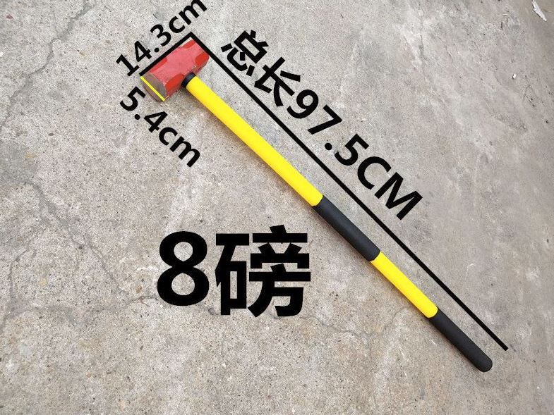 石工子八角大锤重型榔头锤8p12p16p方头锤头砸墙拆墙铁锤锤二锤