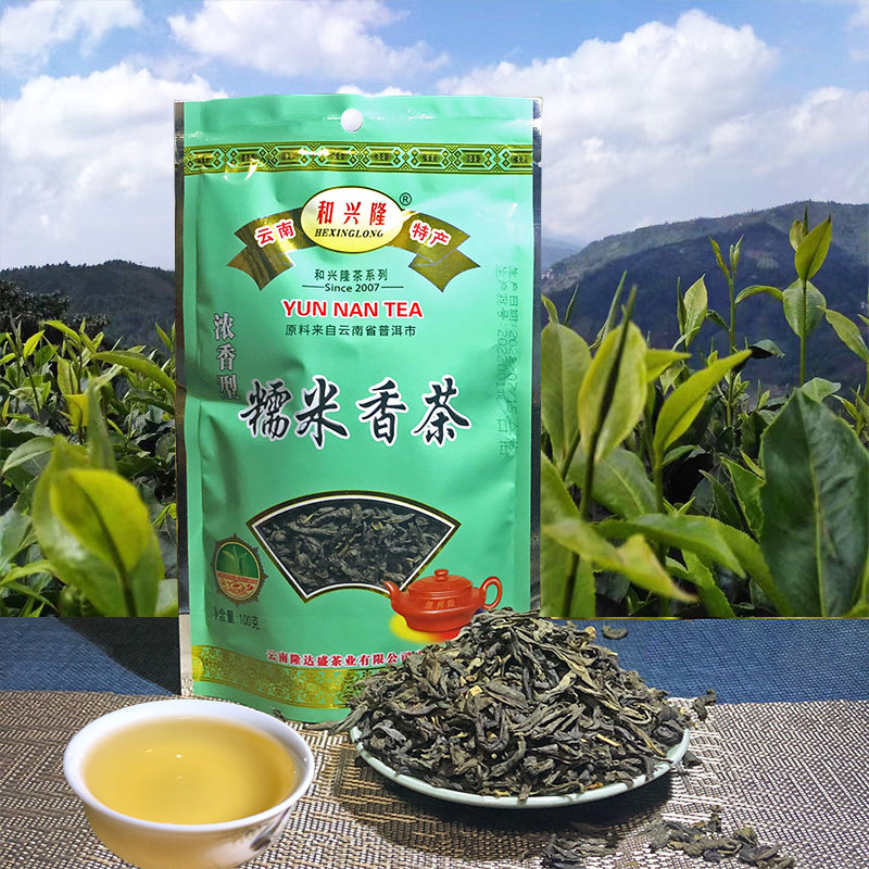 云南普洱特产和兴隆糯米香茶浓香型袋装优质茶业大叶种烘青绿茶