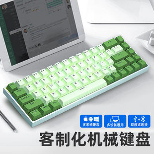 狼蛛无线机械键盘蓝牙双模ttc金粉轴68键适用于苹果华为ipad平板