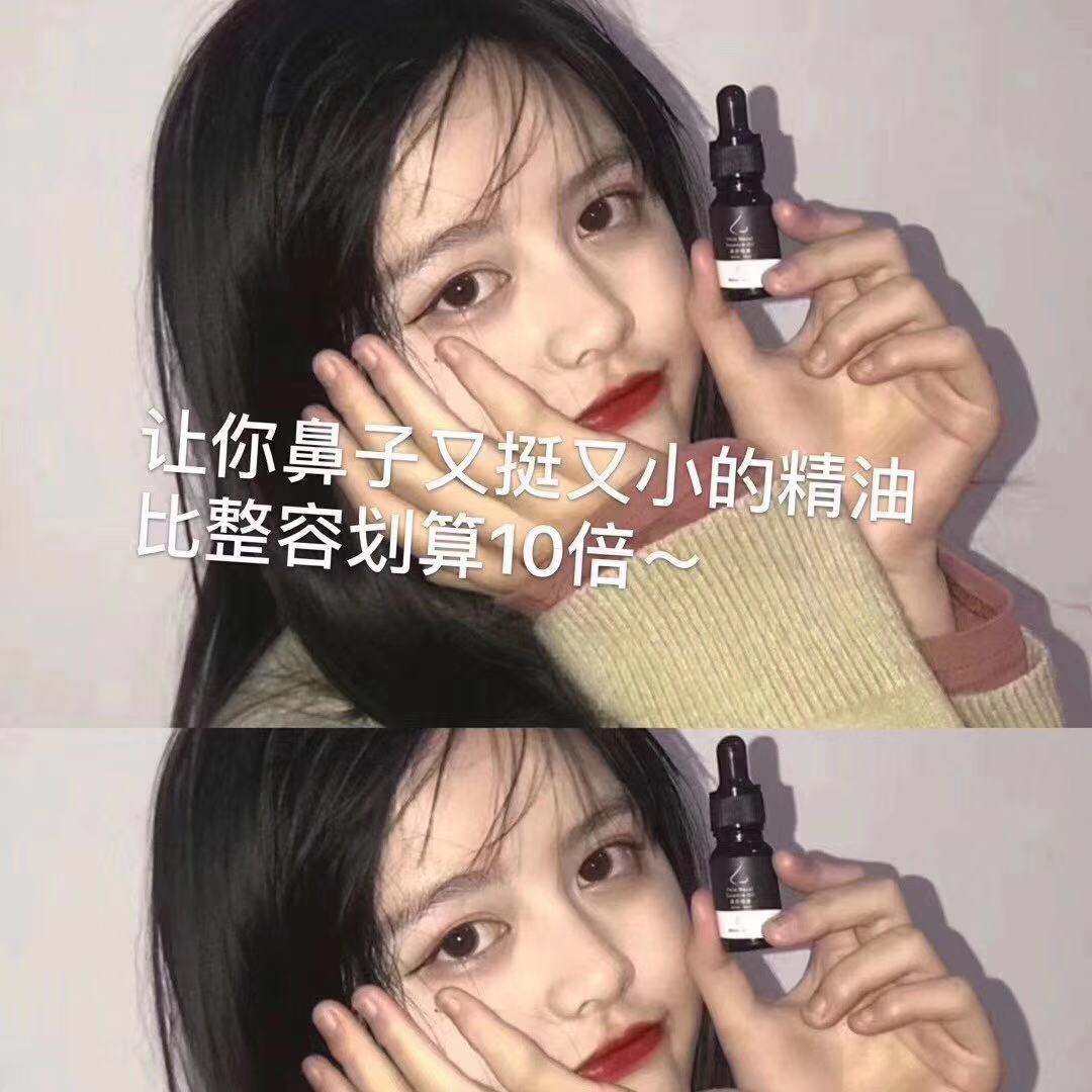 SH One of the Special Heavenly Nostril nose US-nose Artifact Very nose of essential oils Essence liquidin the Skin Care/Body/Essential oils , Aromatherapy essential oils , Essential oils category - from Buy2taobao.com to provide professional Taobao agent buy service