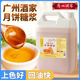广州酒家月饼转化糖浆6.25kg大桶商用广式月饼专用枧水烘焙材料
