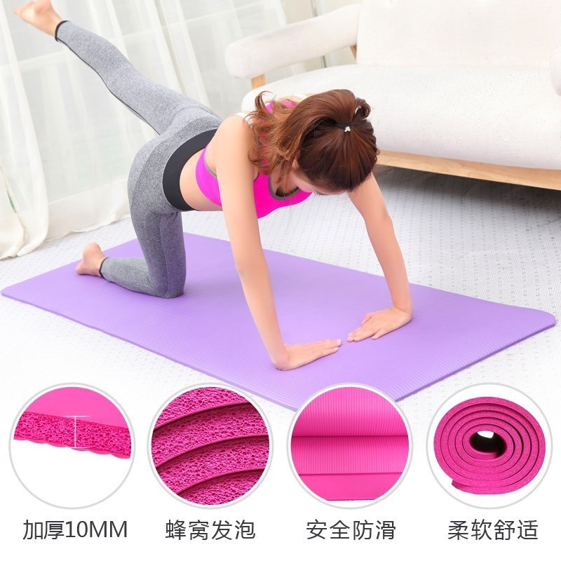 Yoga mat fitness carpet non-slip tasteless 10 mm for fitness|ruв категории движение/йога/фитнес/фанаты товаров, йога, йога Матов - от Buy2taobao.com для оказания профессиональной услуги покупки агента Taobao