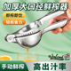 英国柠檬榨汁器手动压汁器夹橙子神器橙汁压榨器果汁挤压专用工具
