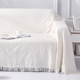 现代沙发套罩万能毯子高级感靠背美式白色沙发巾垫老式沙发布盖布