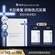 【全新上线】夸迪医用透明质酸钠修复贴敷料术后瘢痕械字号非面膜