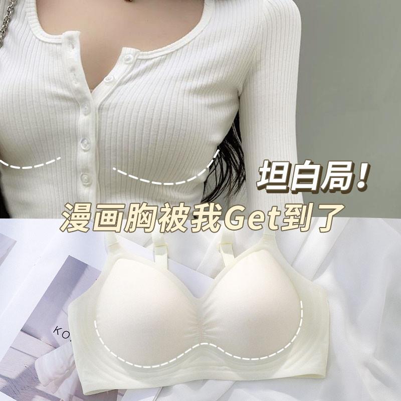 广州汕头美背运动内衣女2023新款爆款无痕无磁无铁电子厂上班潮汕