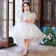 女童公主裙花童小女孩礼服儿童高端主持人白色生日比赛钢琴演出服