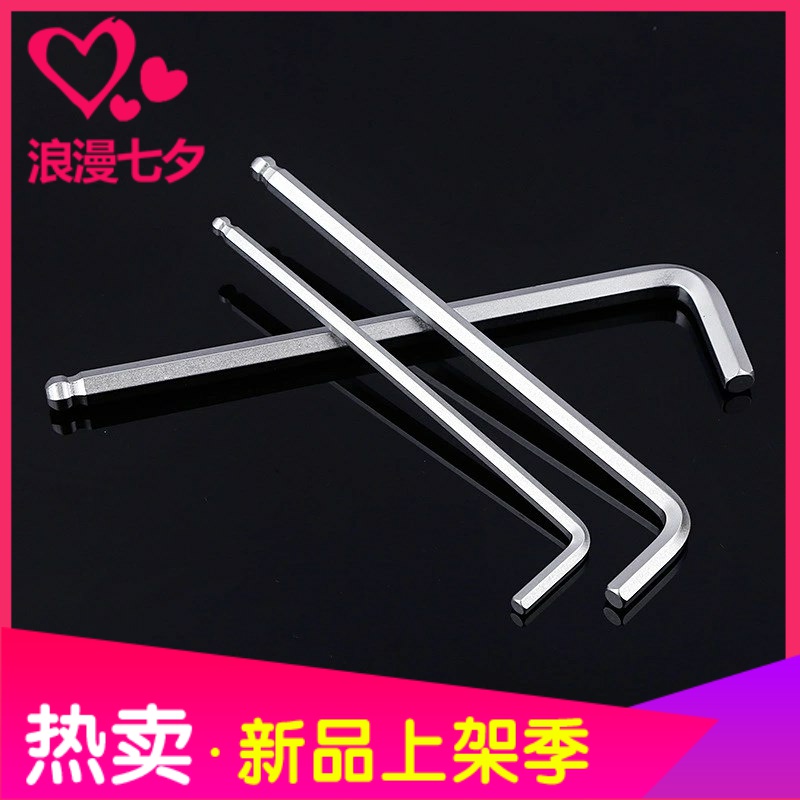115mm Lengthening 4 /75.5/9 Six corners /11 Inch Metric system // within L/13in the Hardware/Tool , Hand Tools , Wrench , Allen wrench category - from Buy2taobao.com to provide professional Taobao agent buy service