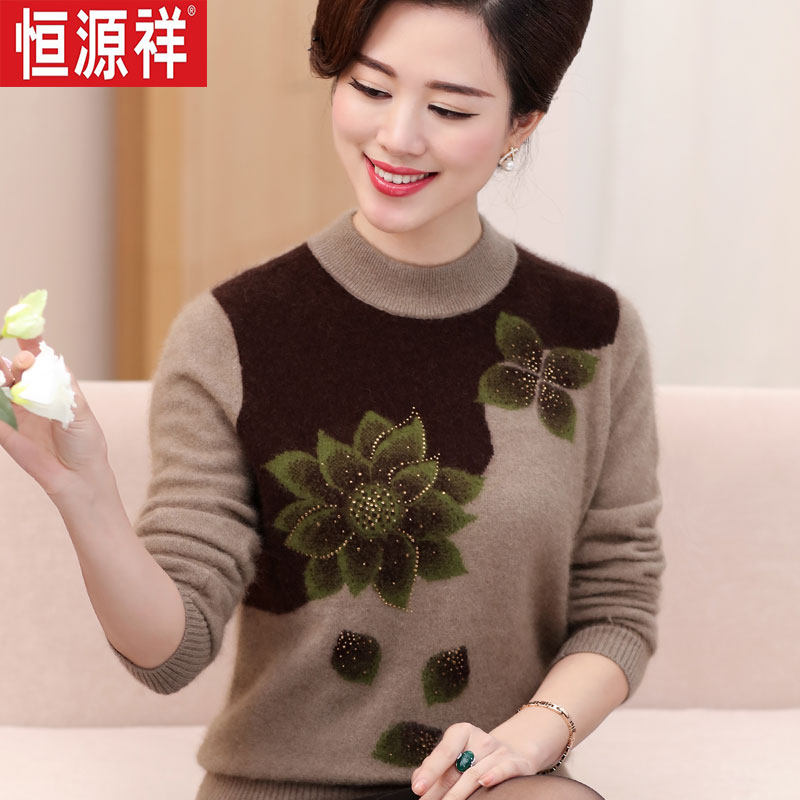 恒源祥中老年女秋冬纯羊毛衫洋气妈妈装大码加厚半高领打底衫毛衣