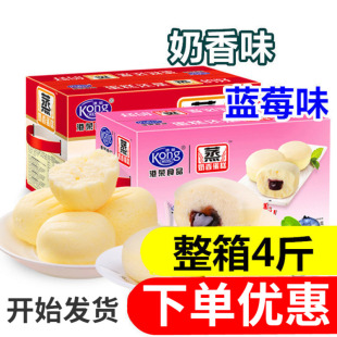 港荣蒸蛋糕整箱2KG蓝莓味4斤夹心奶香味椰香味鸡蛋网红小零食糕点